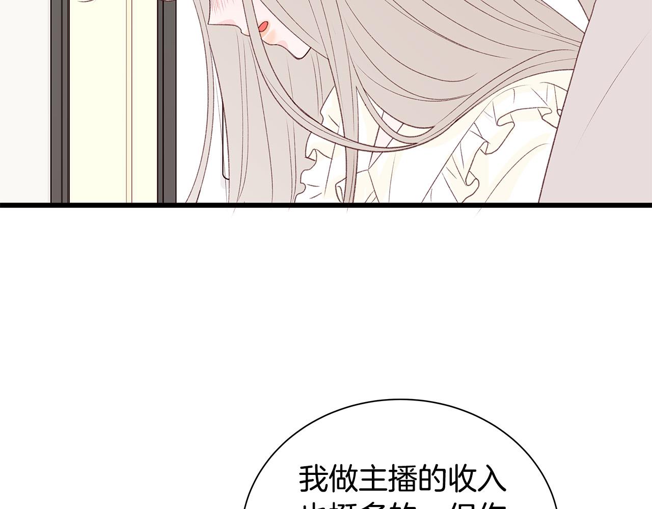 第52话 只有我能看155