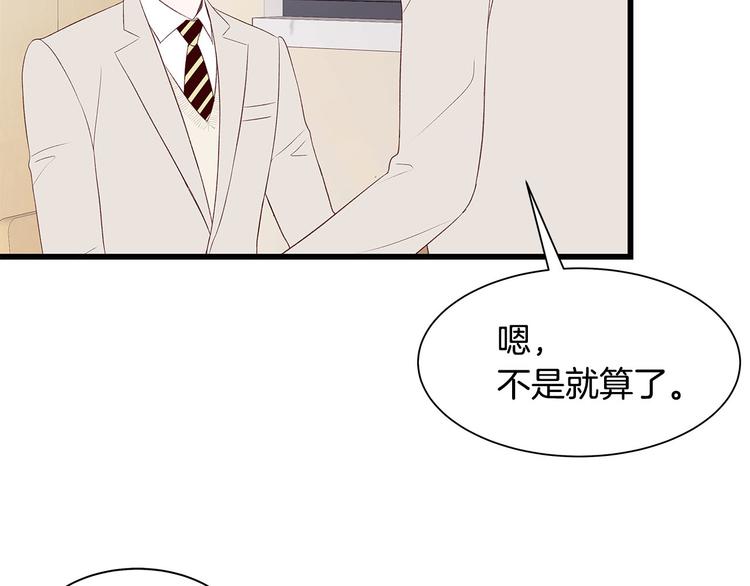 第5话 绝美的身体62