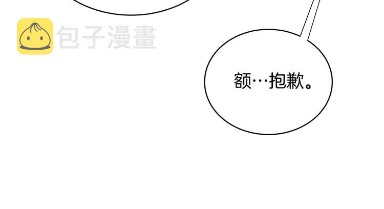 第30话 变装118