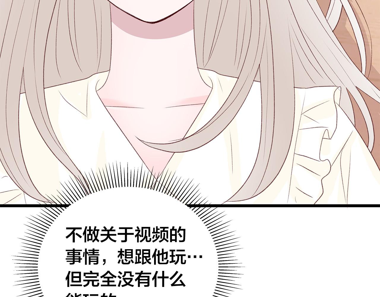 第49话 只能陪着你93