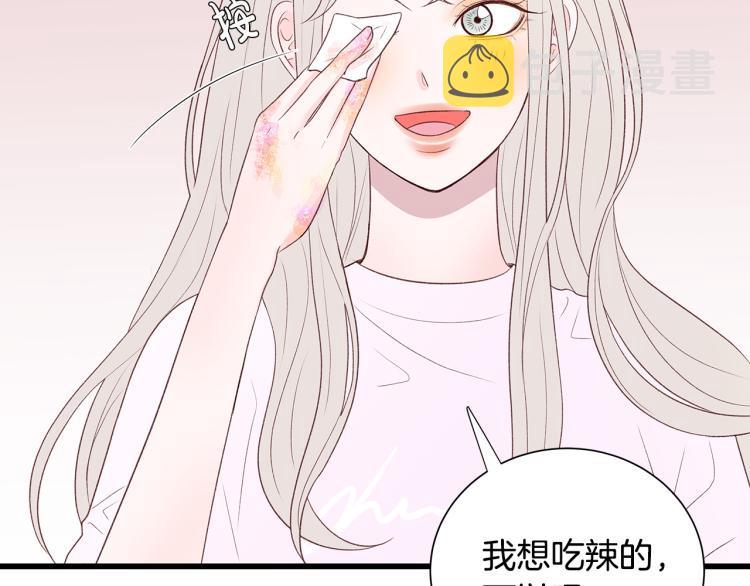 第38话 甜蜜接吻～30