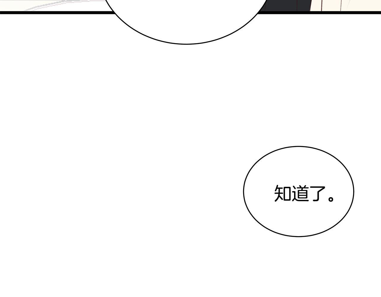 第61话 警告97