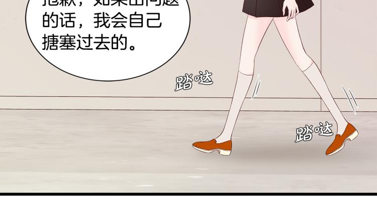 第37话 绝美“少年”31