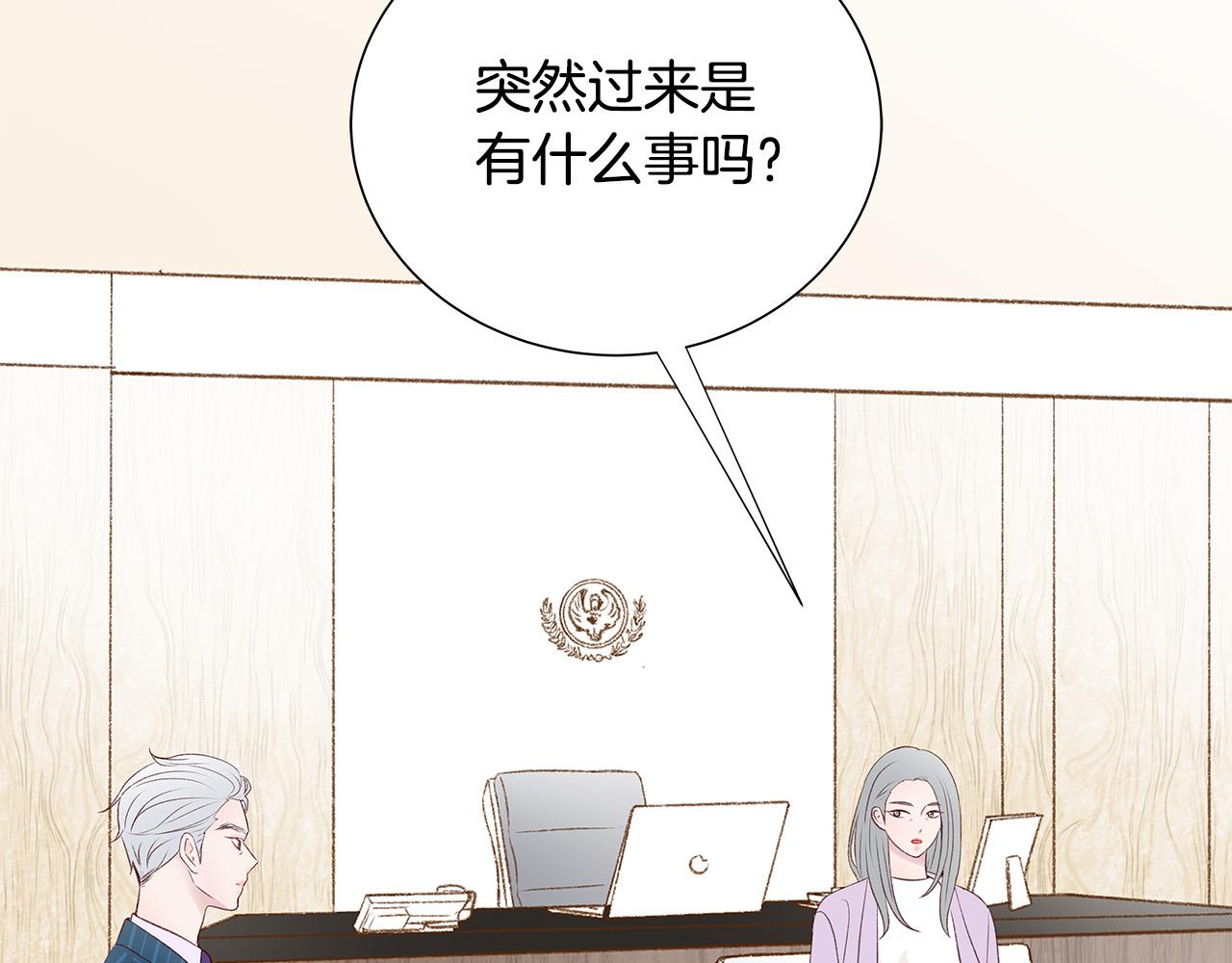 第46话 危机来临！23
