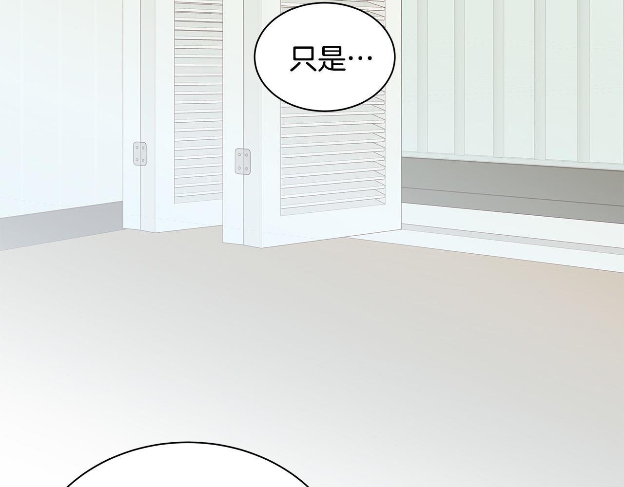 第61话 警告12