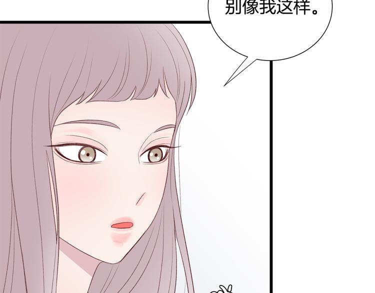 第38话 甜蜜接吻～110