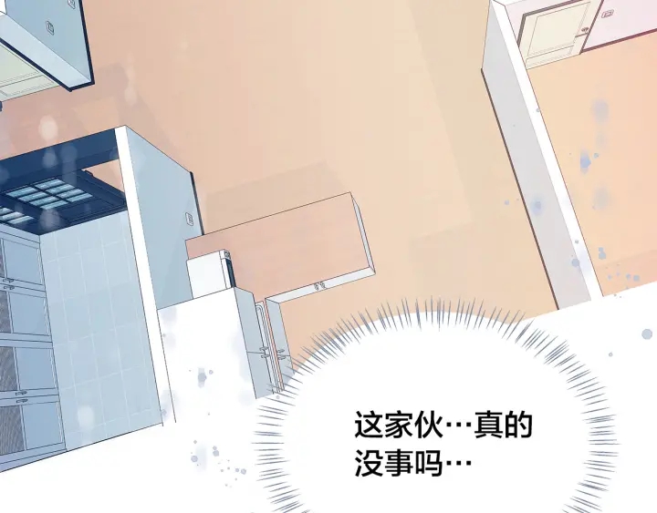 第18话 爲她下厨24