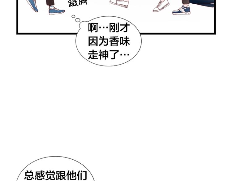 第3话 你这样更漂亮26