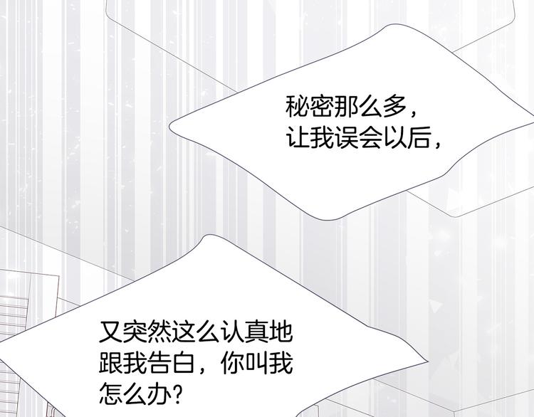 第28话 他这什麽反应？144