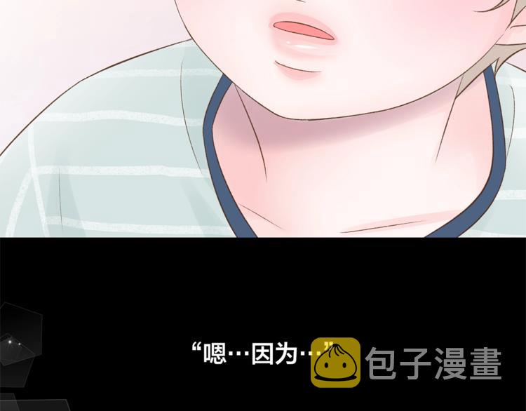 第1话 无与伦比的颜色11