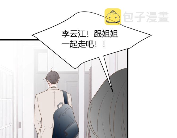 第1话 无与伦比的颜色74