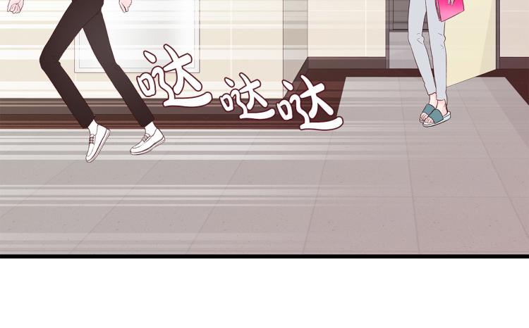 第38话 甜蜜接吻～127