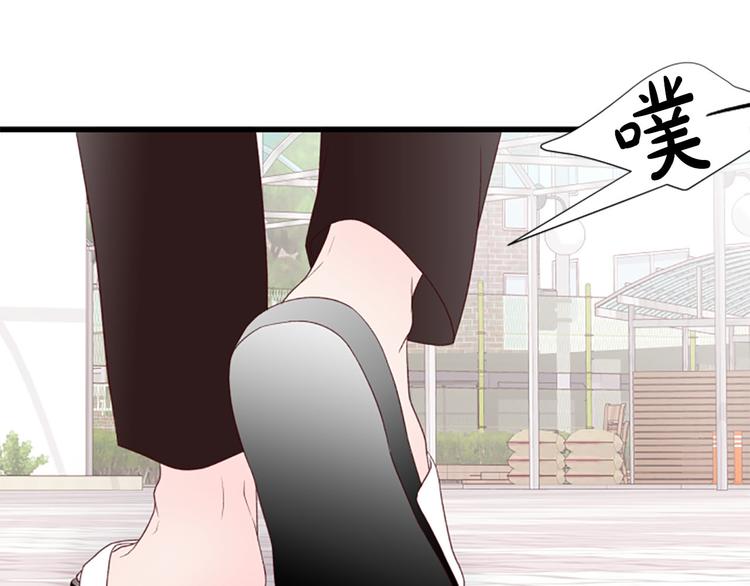 第4话 好奇心81