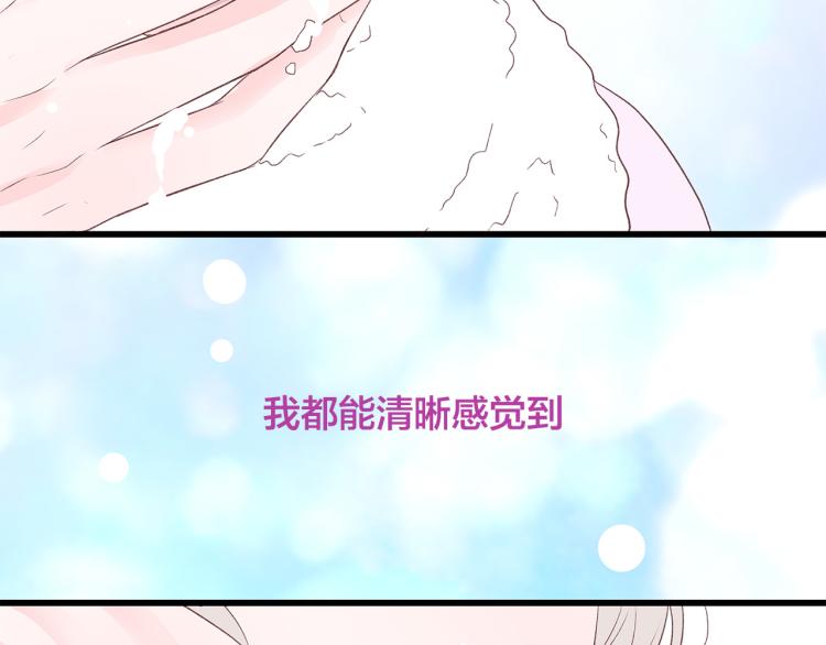 第38话 甜蜜接吻～59