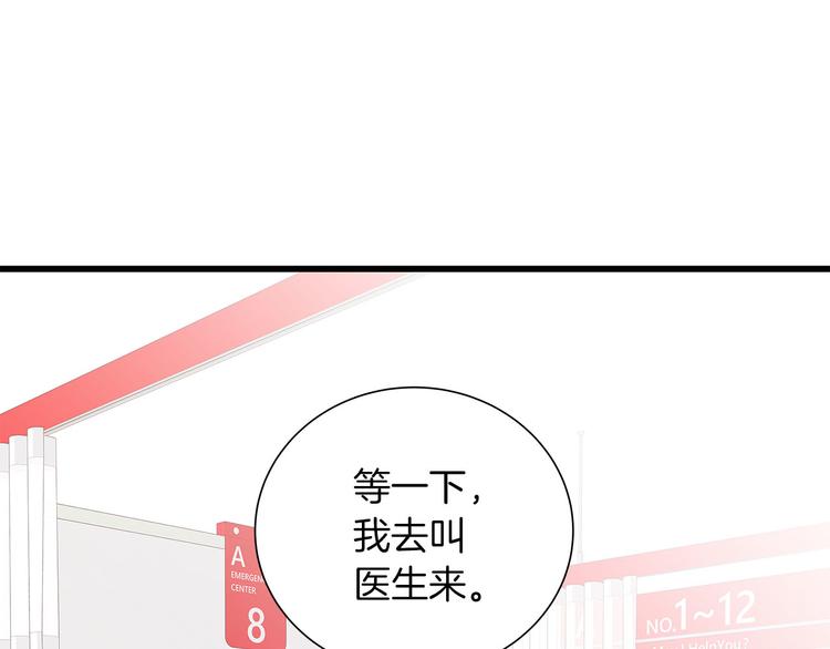 第7话 变装见面120