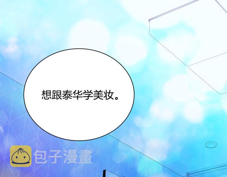 第36话 情敌出现55