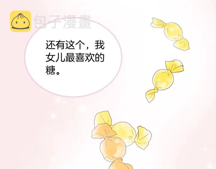 第43话 被人看穿？58