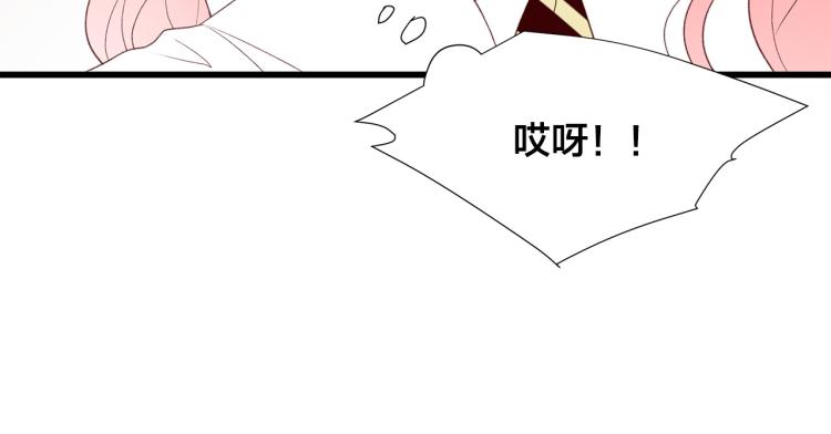第37话 绝美“少年”79