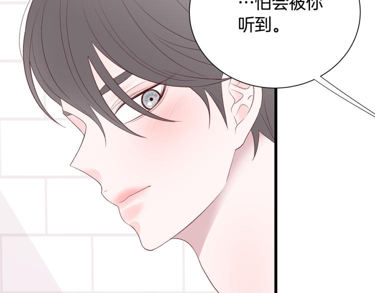 第39话 “强吻”後遗症142