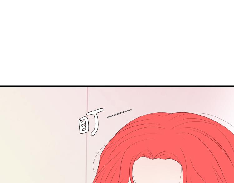第37话 绝美“少年”77