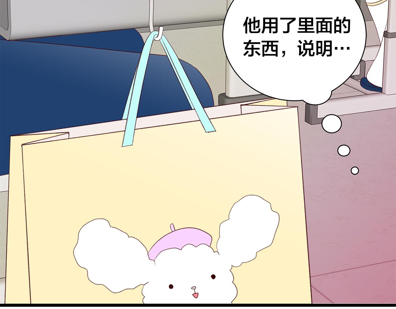 第44话 被人怀疑了！40