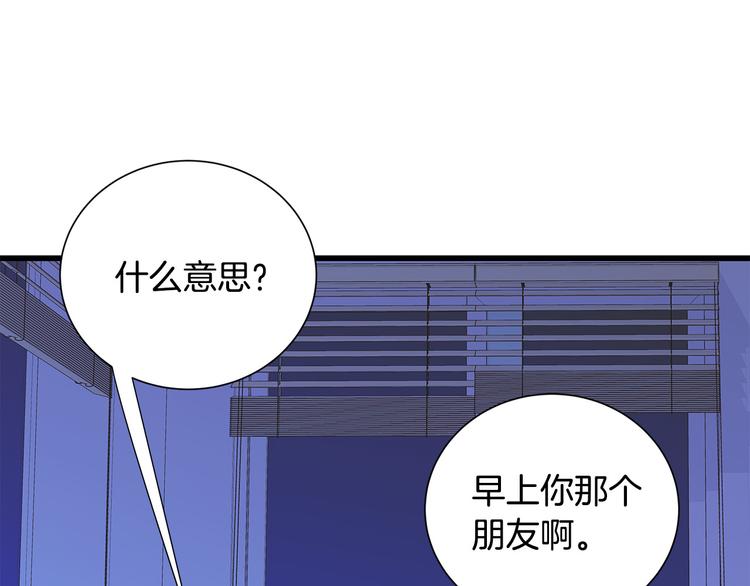 第26话 缪斯女神48