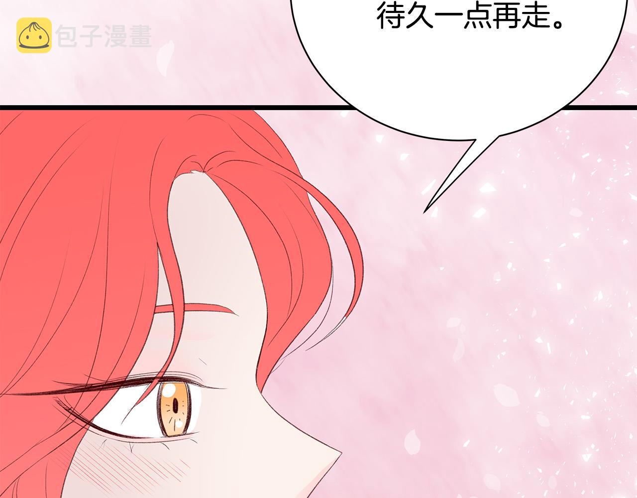 第56话 不是做梦吗？62