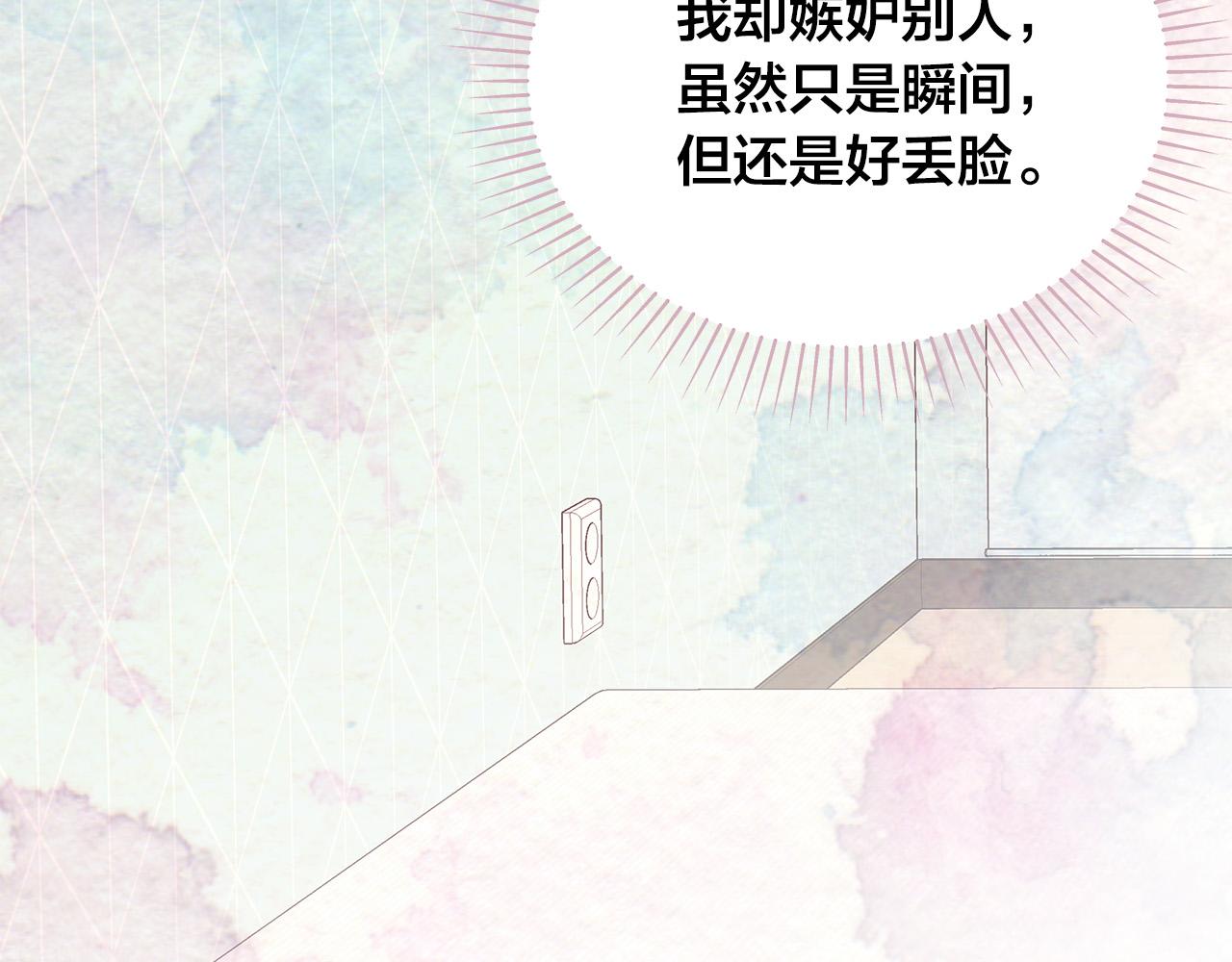 第57话 早安吻91