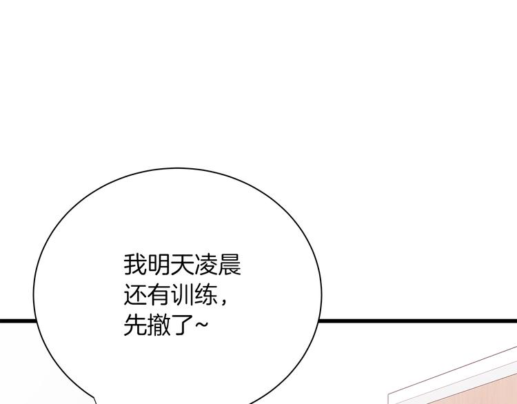 第25话 浮想联翩35