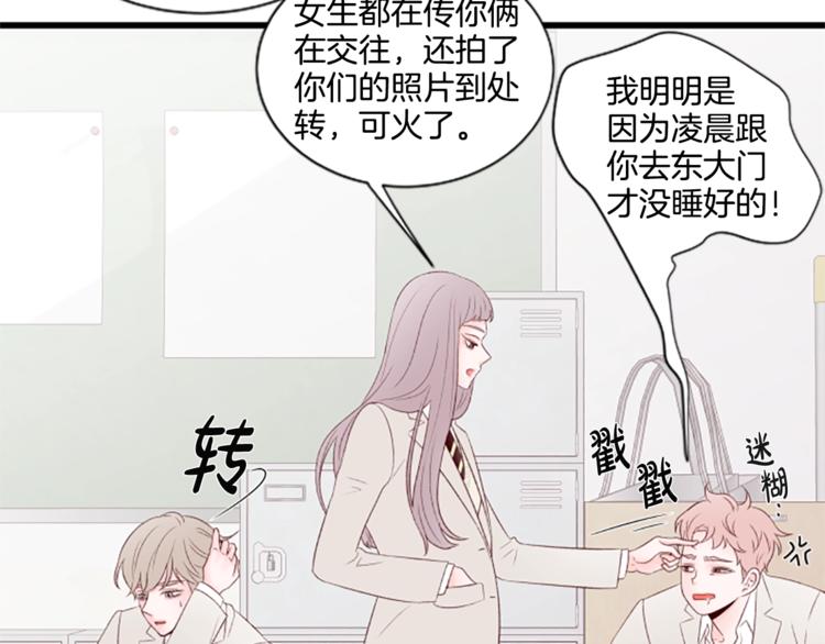 第3话 你这样更漂亮134
