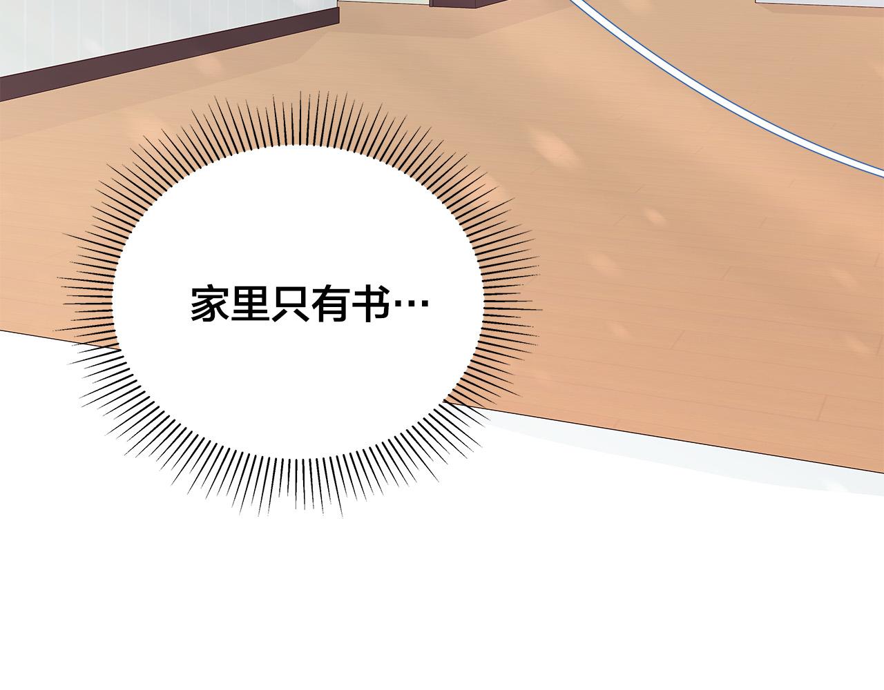 第49话 只能陪着你96
