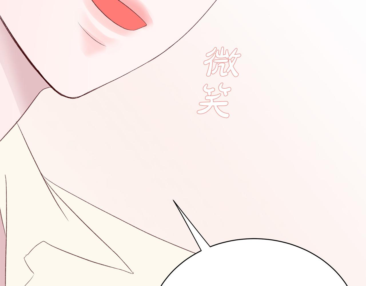 第57话 早安吻86