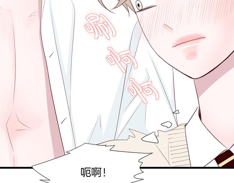 第30话 变装70