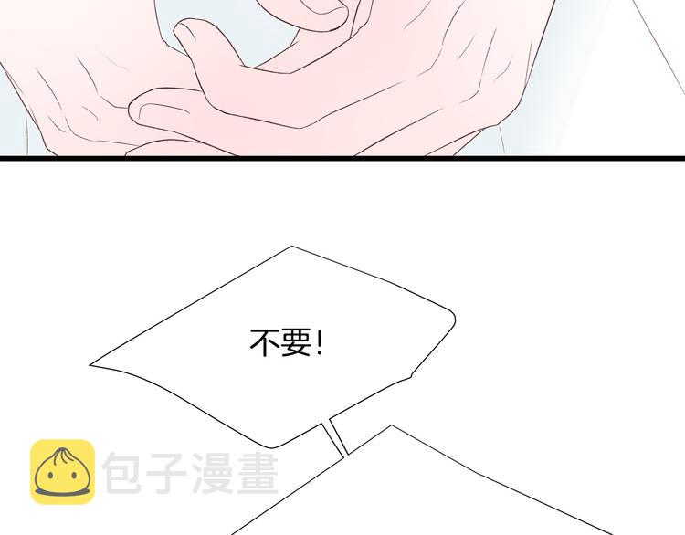 第26话 缪斯女神86