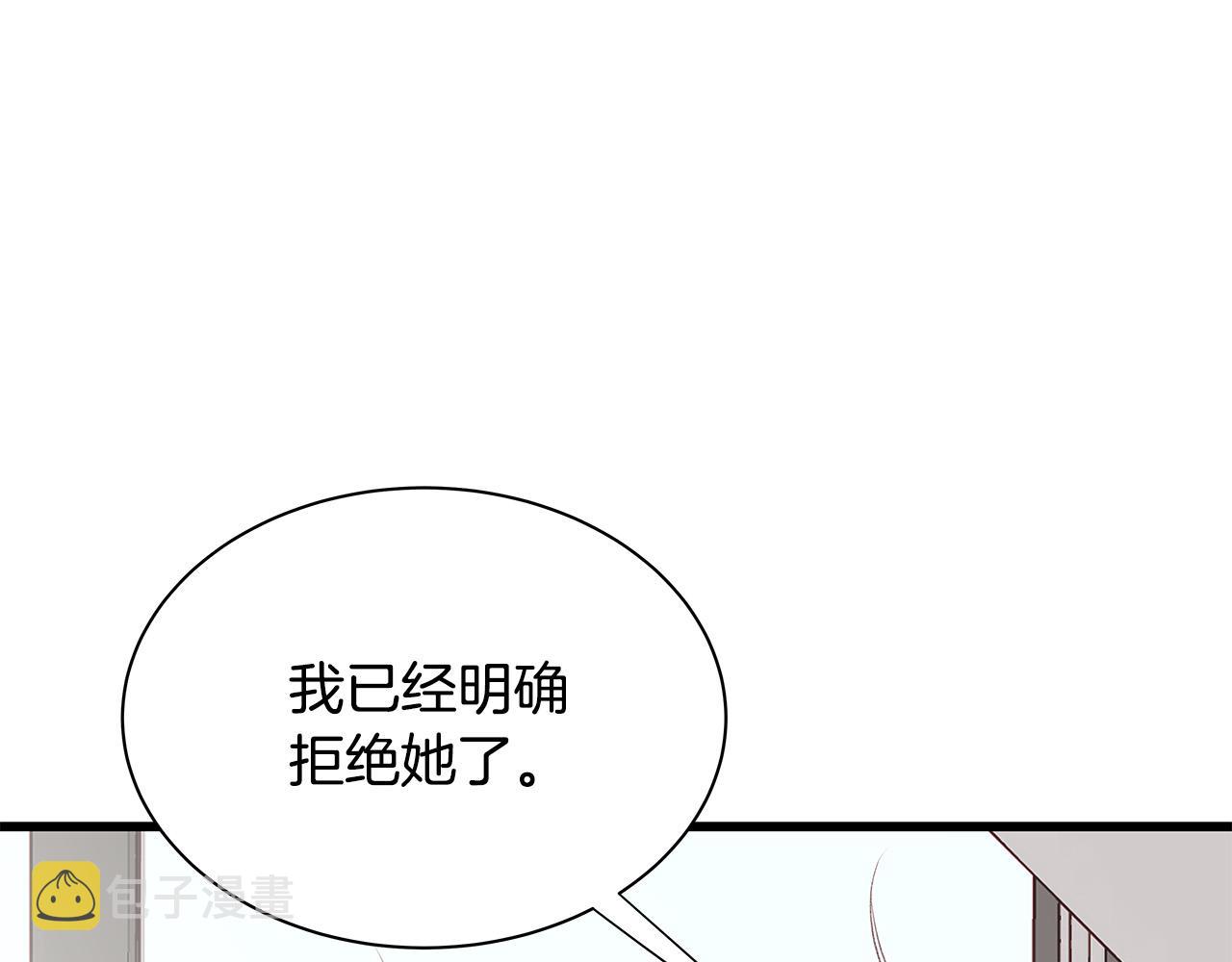 第61话 警告15