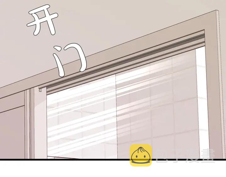 第43话 被人看穿？71
