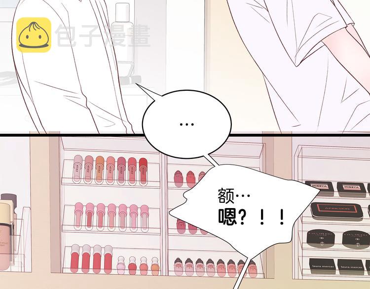 第30话 变装109