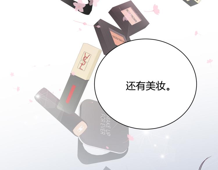 第36话 情敌出现46