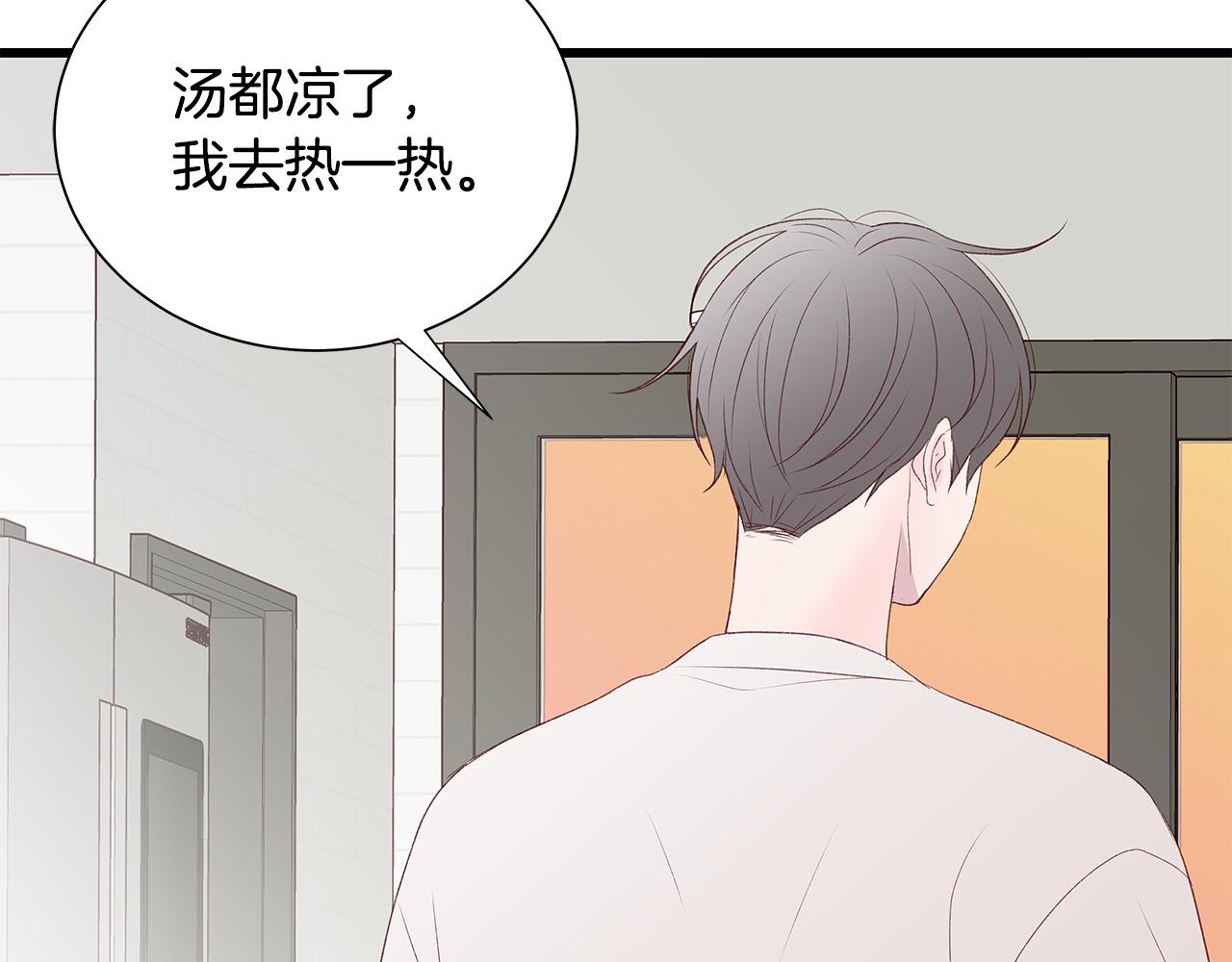 第49话 只能陪着你40