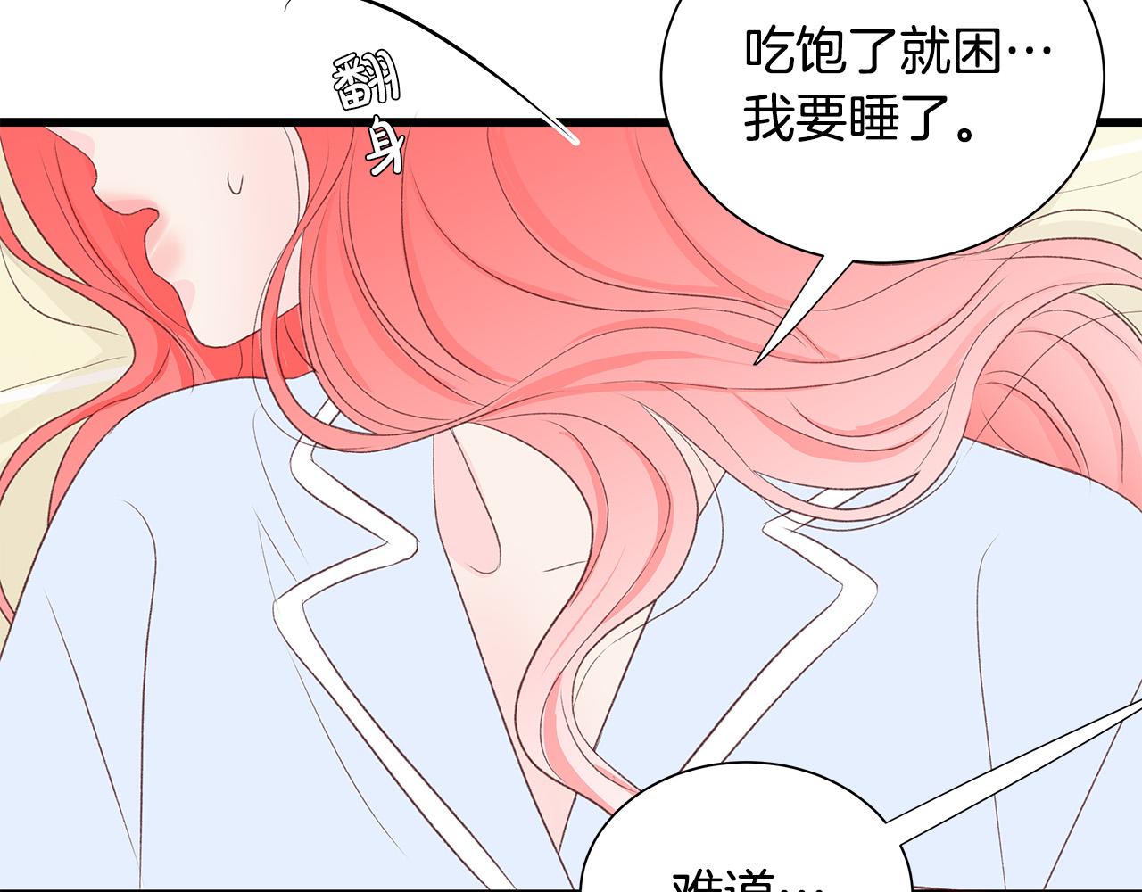 第53话 意外来客130