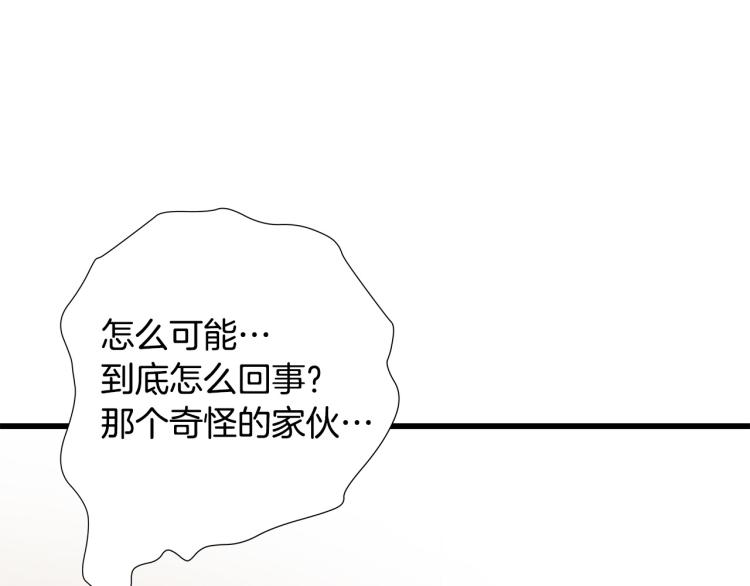 第37话 绝美“少年”95