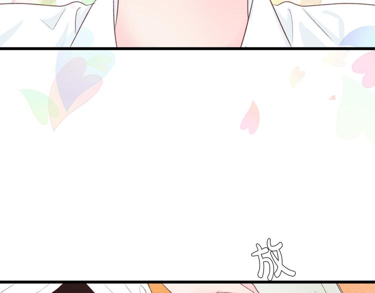 第37话 绝美“少年”11
