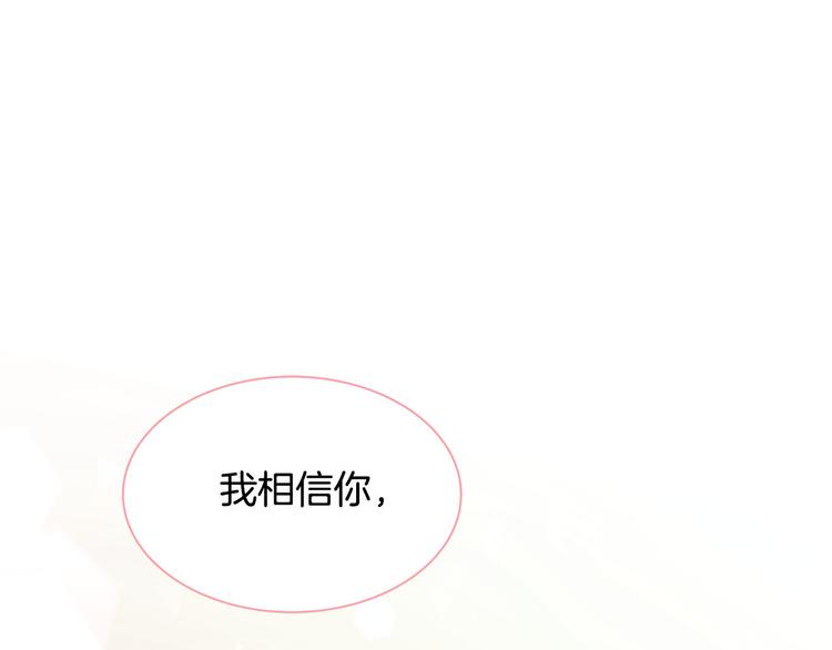 第6话 似曾相识129