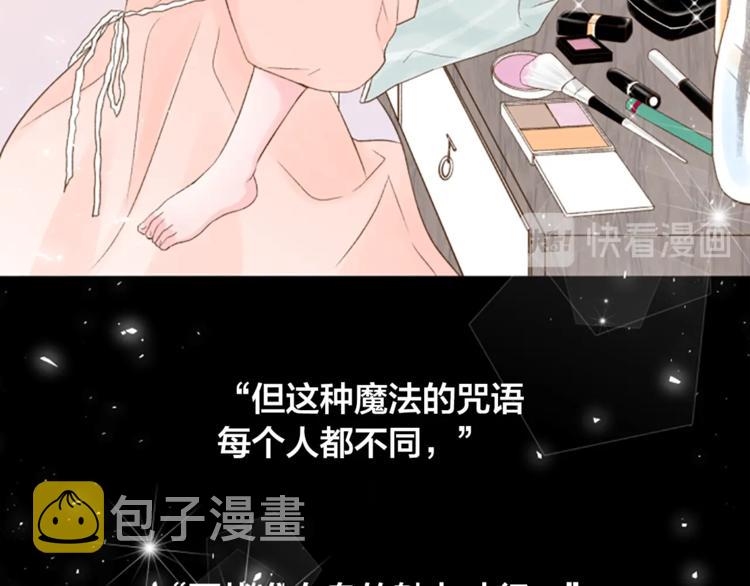 第1话 无与伦比的颜色19