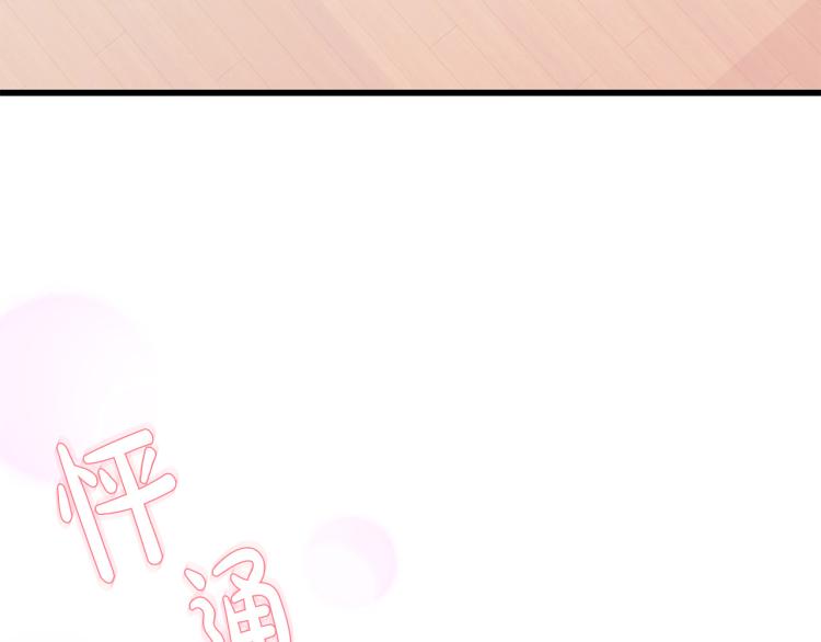 第39话 “强吻”後遗症54
