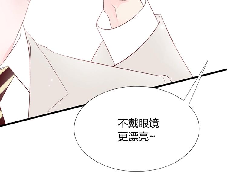 第2话 扑到怀里的相遇158