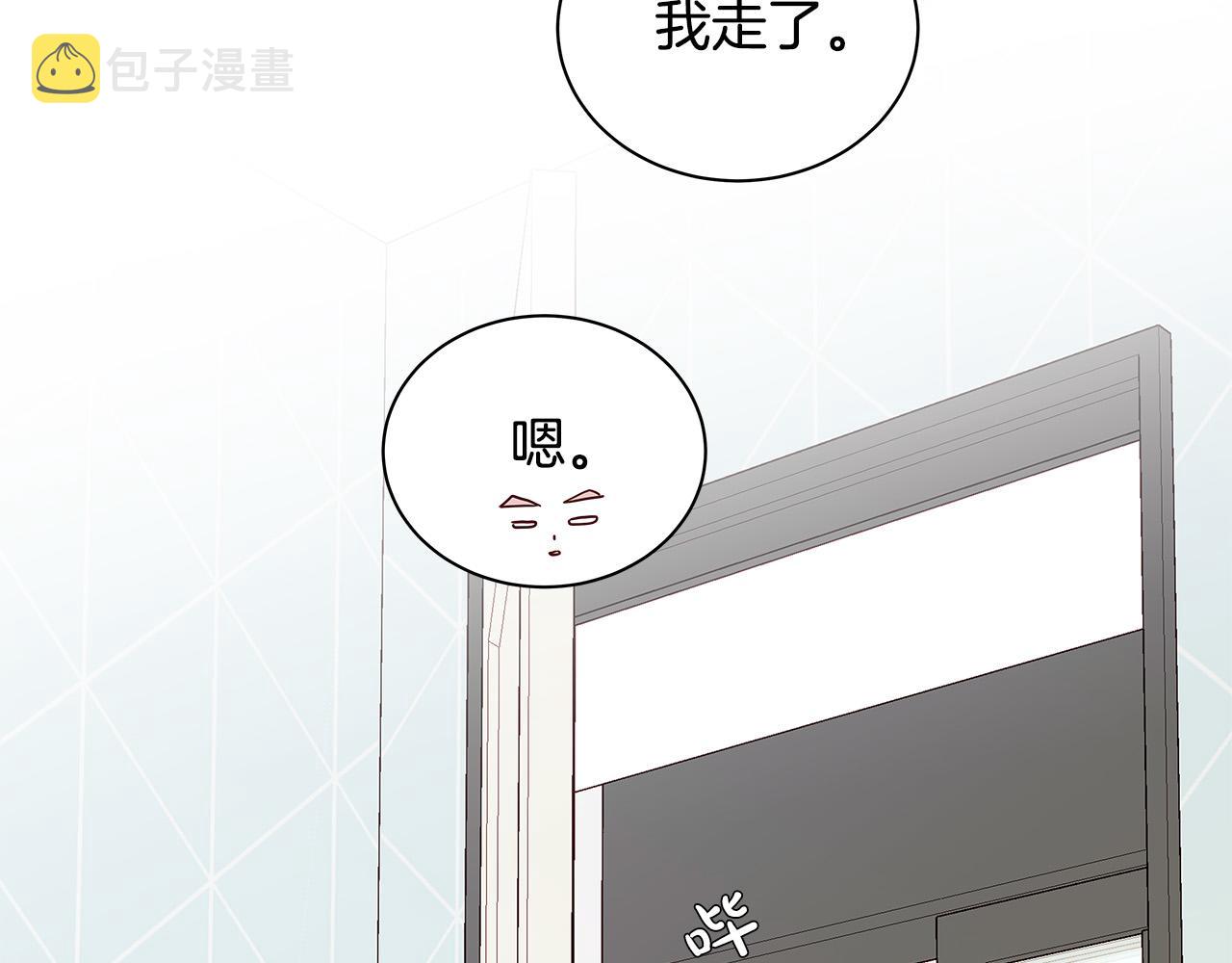 第54话 睡不着124