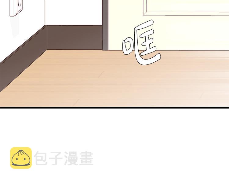 第28话 他这什麽反应？68