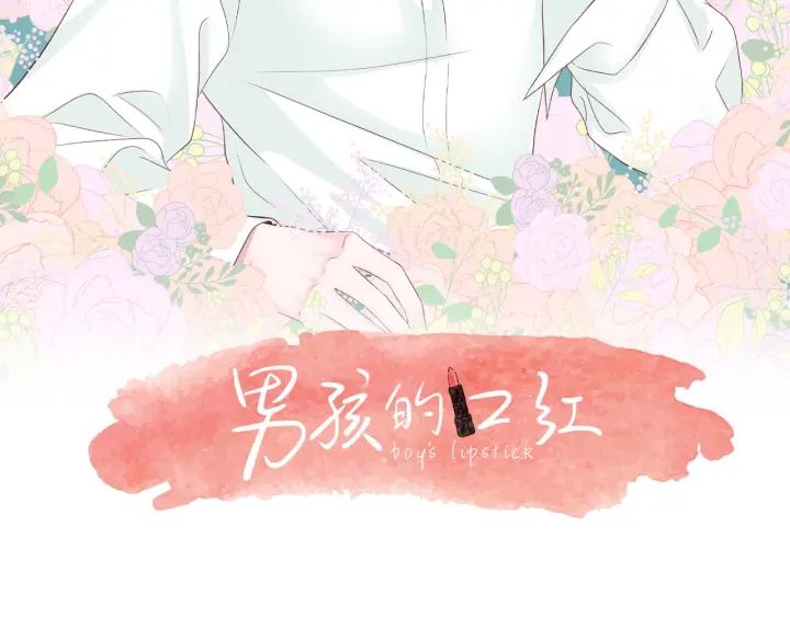 第42话 “亲戚”造访10