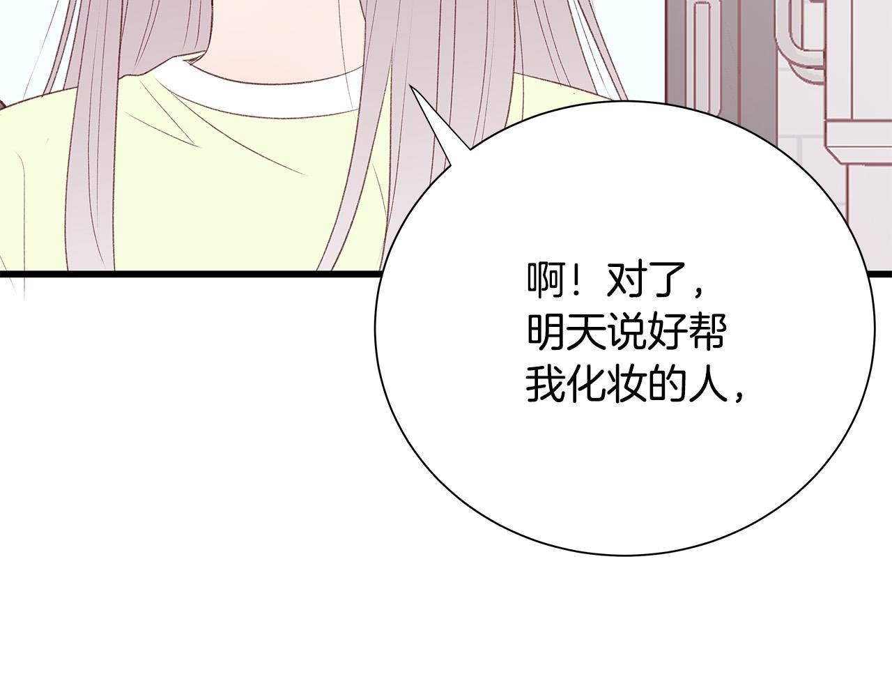 第53话 意外来客51